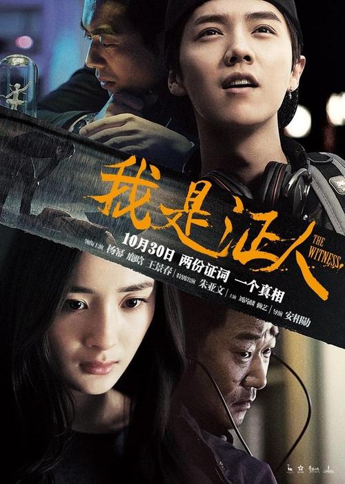 代办土耳其护照模板